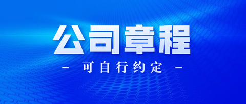 《信托公司管理办法》修订征求意见 严格股东管理 注重风险防控与化解