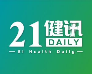 南财早新闻｜2024年首次LPR报价将出炉；今年首场寒潮来袭