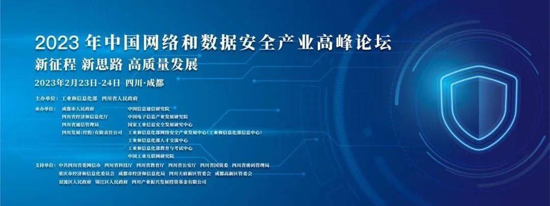 工业和信息化部：2023年中国工业经济在波动中实现稳步恢复