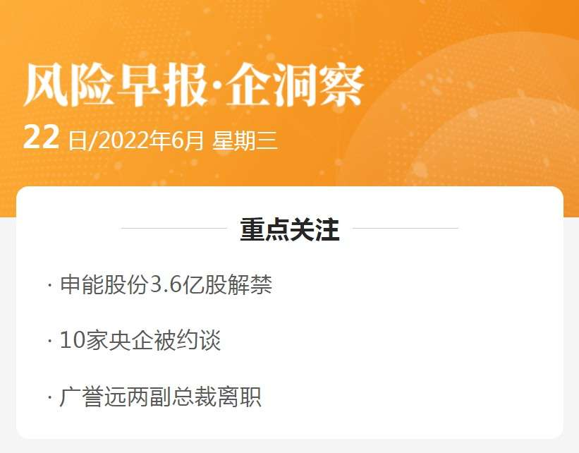 深公司早报丨招商银行2023年净利润1466亿元；深圳机场预计2023年净利润3.6亿元-4.5亿元