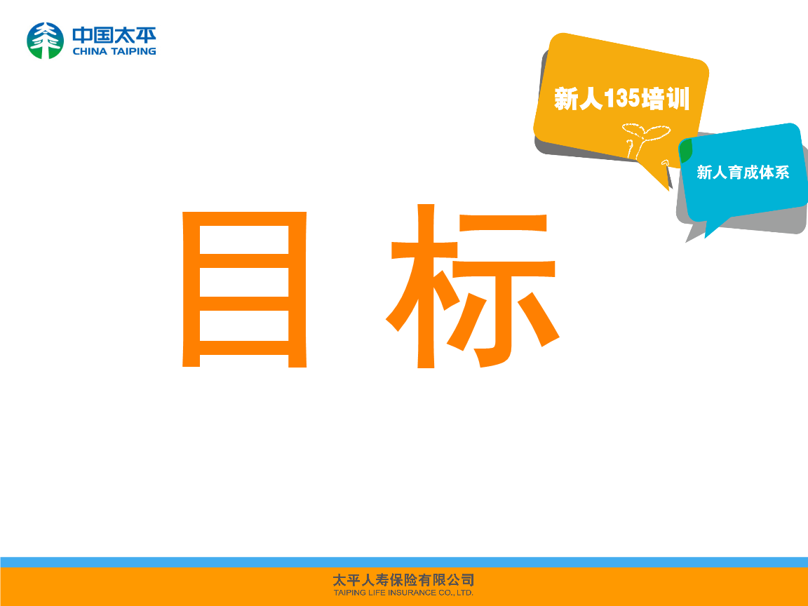 盈信保险经纪获评“2023中国保险科技100强”，买方保顾+AI智能服务受到高度关注