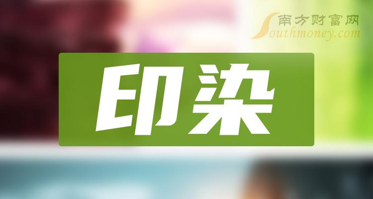 华升股份换手率32.04%，上榜营业部合计净卖出2401.58万元