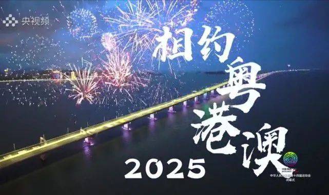 大湾区推进“一二三级”联动模式 打造产城融合改造新模式