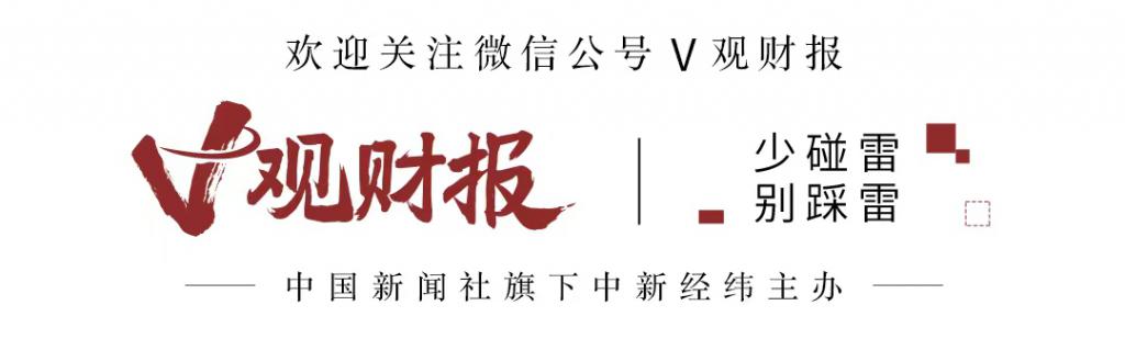 原料药产品价格下探冲击业绩，华海药业2023年净利润预减约15%～25%