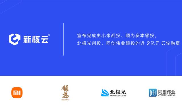 浩丰科技顺应“数字金融”浪潮 战略转型获得市场广泛认可