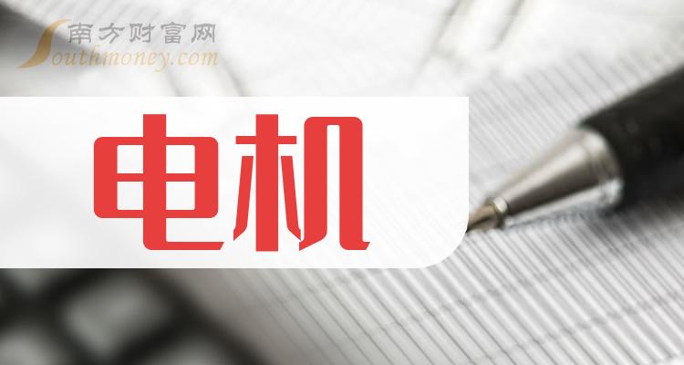 哈尔斯振幅19.06%，4机构现身龙虎榜