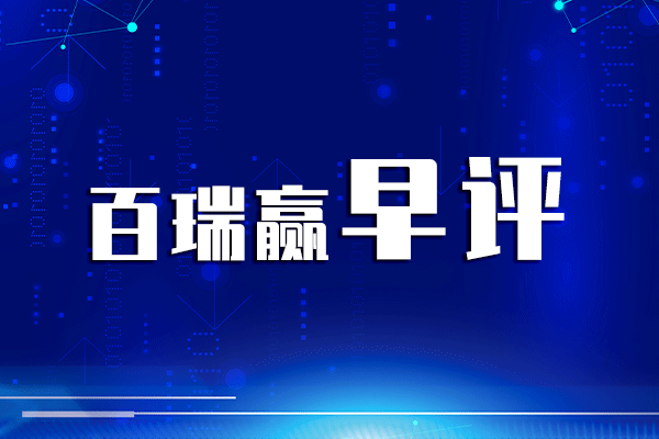 均瑶健康：拟增加股份回购金额至1亿元-2亿元，彰显长期发展坚定信心