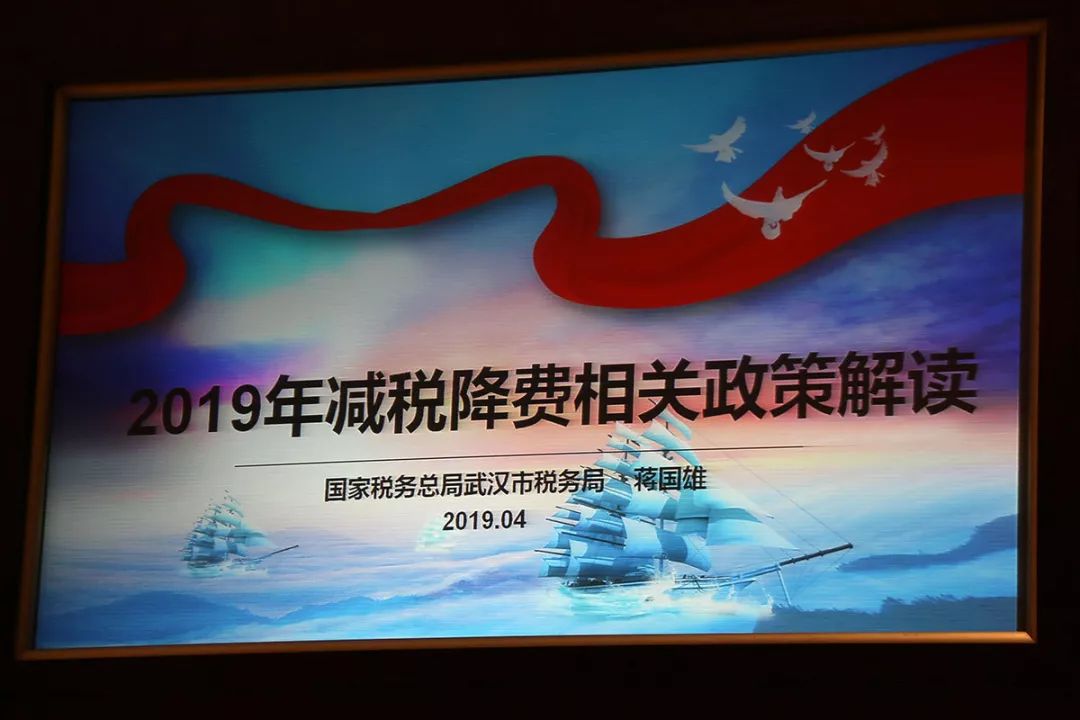 助力民营经济高质量发展 全国工商联和上交所联合举办支持民企债券融资专题培训会