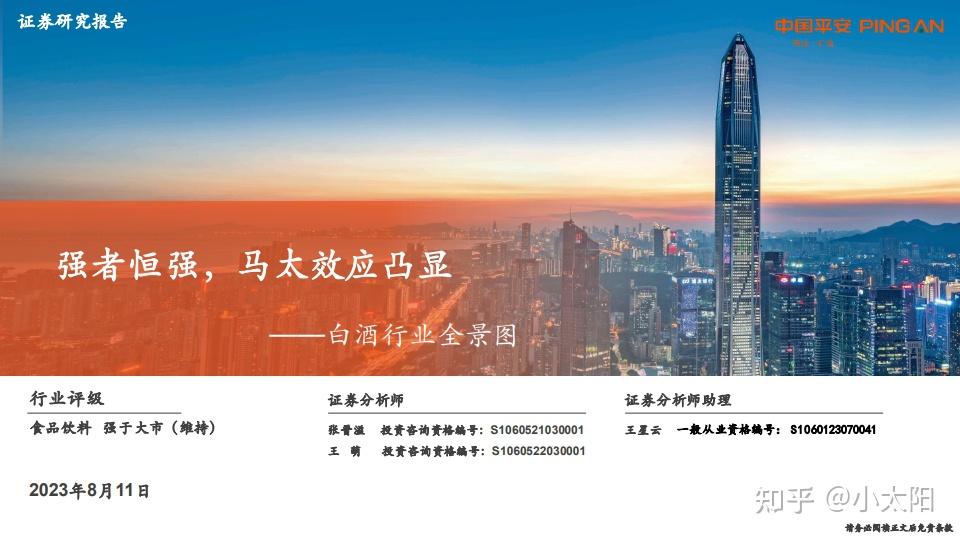 时报会客厅｜广发证券安鹏：煤炭行业景气度望持续，板块较具投资价值