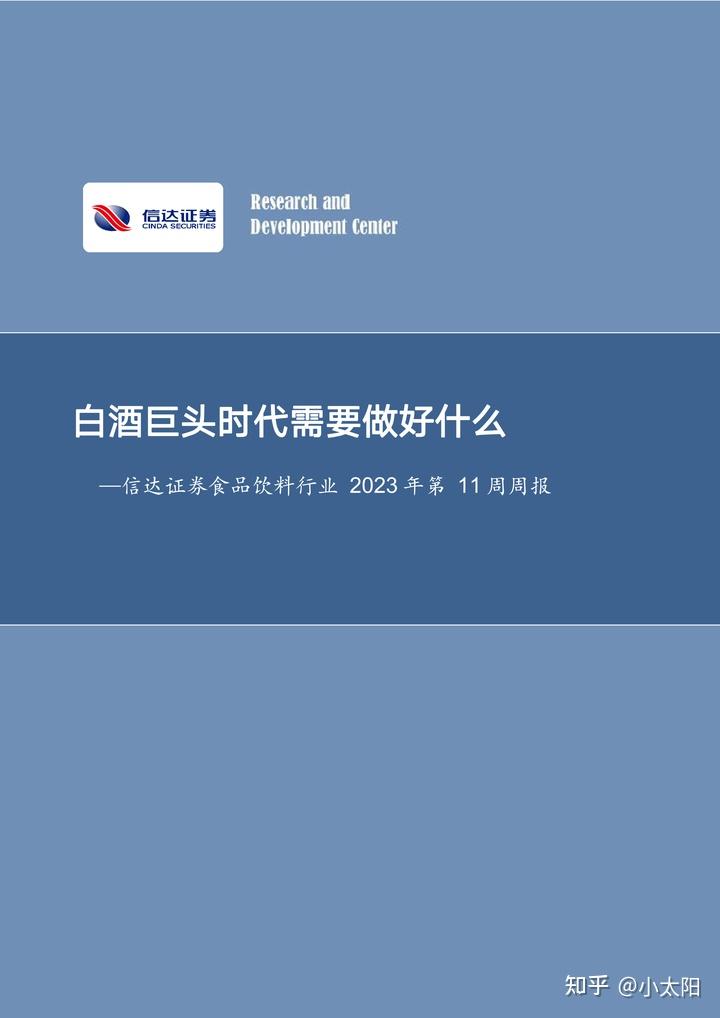 时报会客厅｜广发证券安鹏：煤炭行业景气度望持续，板块较具投资价值