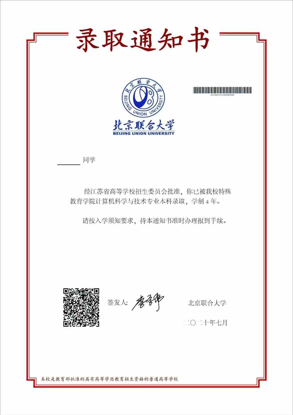 恒隆陈文博，正式接班2000亿