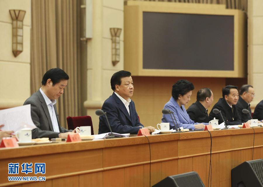 中共中央政治局召开会议 决定召开二十届三中全会 分析研究当前经济形势和经济工作 中共中央总书记习近平主持会议