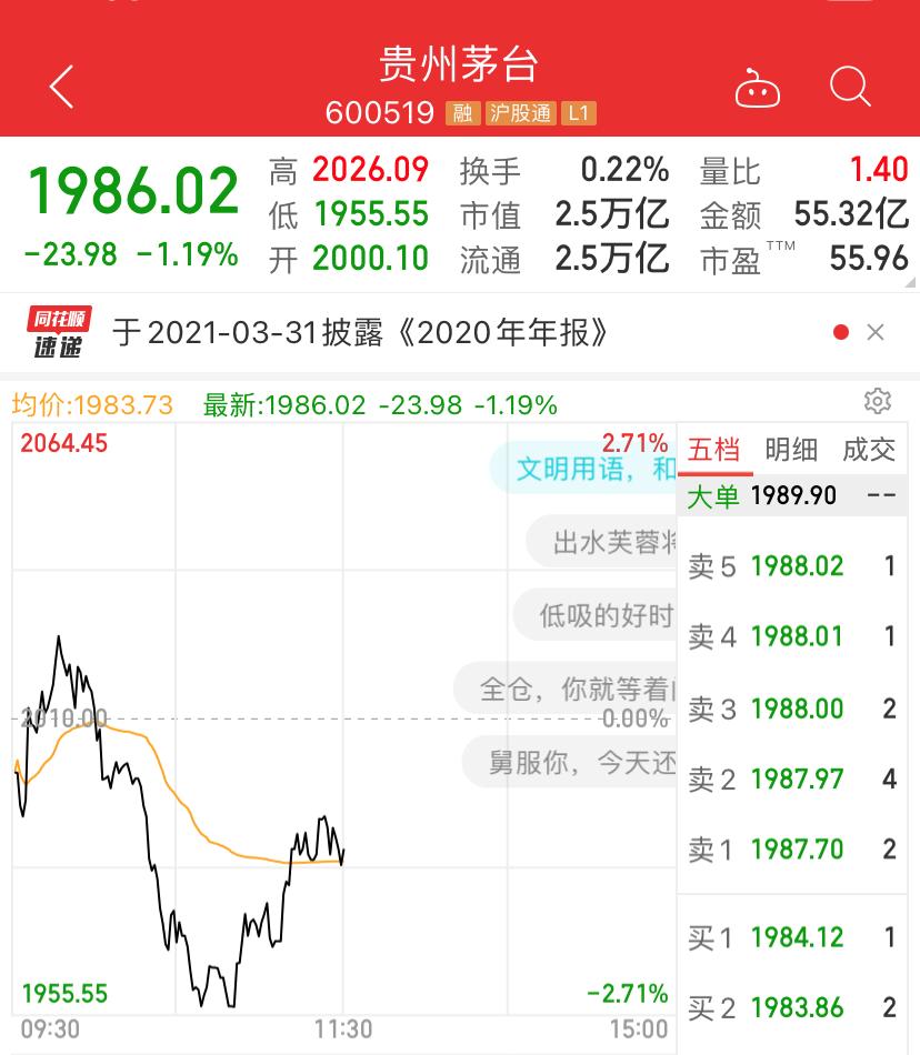 4月30日金海高科涨停分析：白色家电，家电，新冠病毒防治概念热股