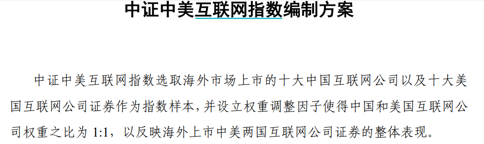 英伟达带飞129只基金！QDII"中考"排名迎来关键时刻