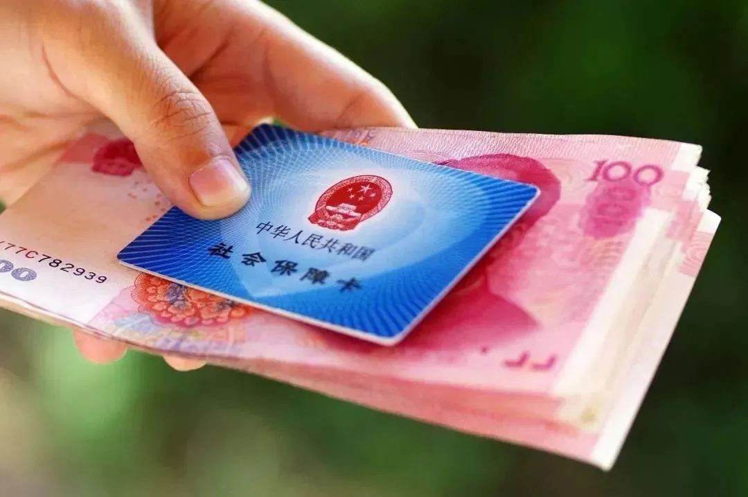民生直通车·关注养老金｜养老金“互联互通”之桥如何更好搭建——养老金办理热点追踪