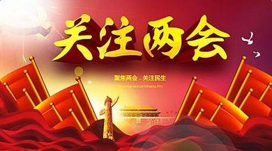 民生直通车·关注养老金｜养老金“互联互通”之桥如何更好搭建——养老金办理热点追踪
