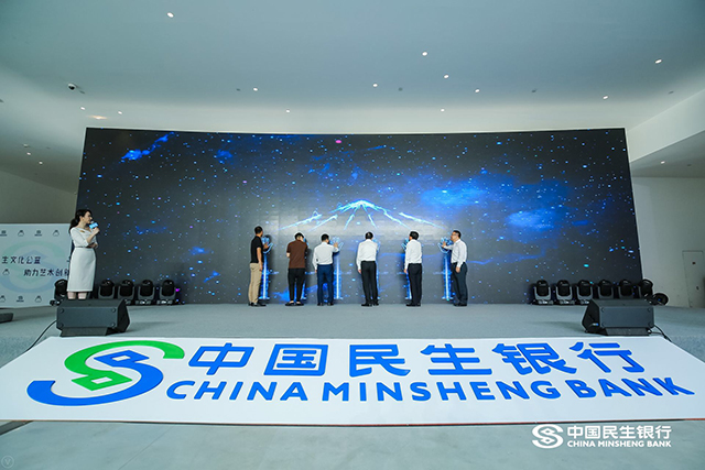 民生银行领衔股份行中期分红，15家上市行拟一年分两次，六大行齐聚