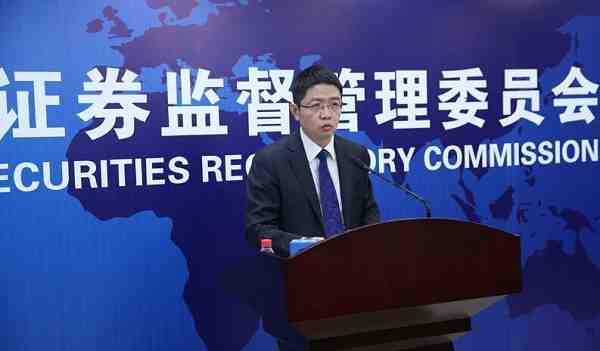 长城华冠拟赴纳斯达克上市 中国证监会要求说明股权结构及股权变动等情况