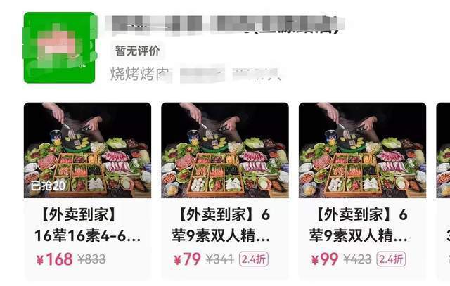 上半年小程序游戏收入同比增长60.5% 连续三年高增