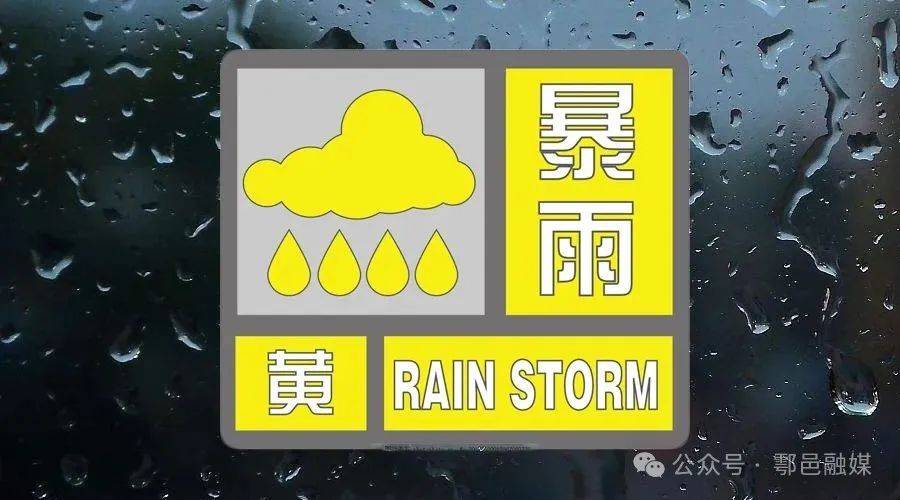 聚焦防汛抗洪｜辽宁防汛应急响应级别提升至Ⅲ级 全省转移8400余人