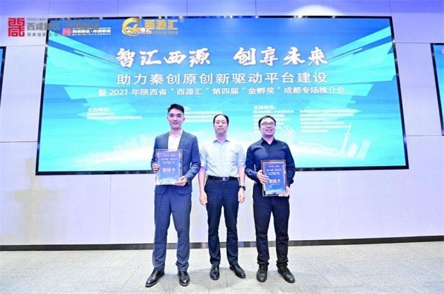 2023年度陕西省创新驱动秦创原贡献奖 | 高月静：跑赢这场科技创新“马拉松”