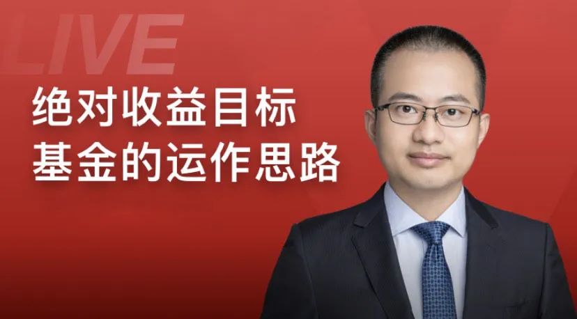 2024年第三季首席投资总监透视：我们最新的资产配置观点