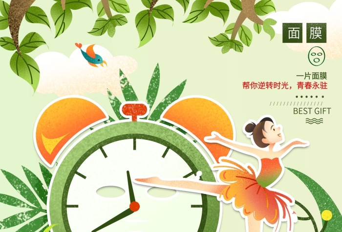 中国抗衰老促进会化妆品产业分会会长程伟：让化妆品产业在大学生的创意中焕发新生