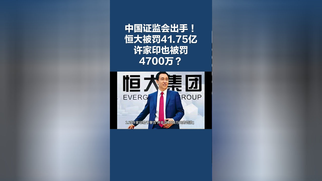 圆通国际：预计上半年净亏损3800万至4700万港元