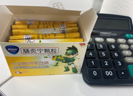 康恩贝肠炎宁联合快手开启百万奖金旅行征稿，打造暑期场景化营销