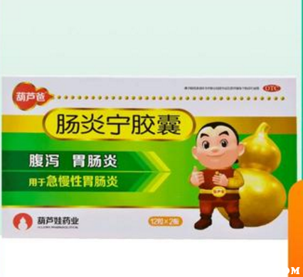 康恩贝肠炎宁联合快手开启百万奖金旅行征稿，打造暑期场景化营销