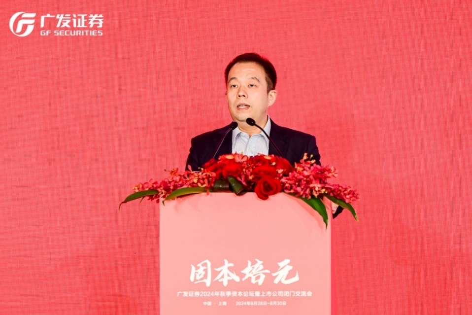 深交所举办并购重组培训 助力培育发展新质生产力