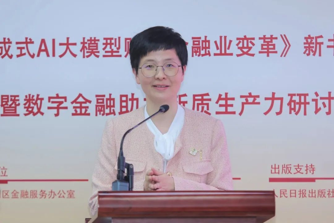 深交所举办并购重组培训 助力培育发展新质生产力
