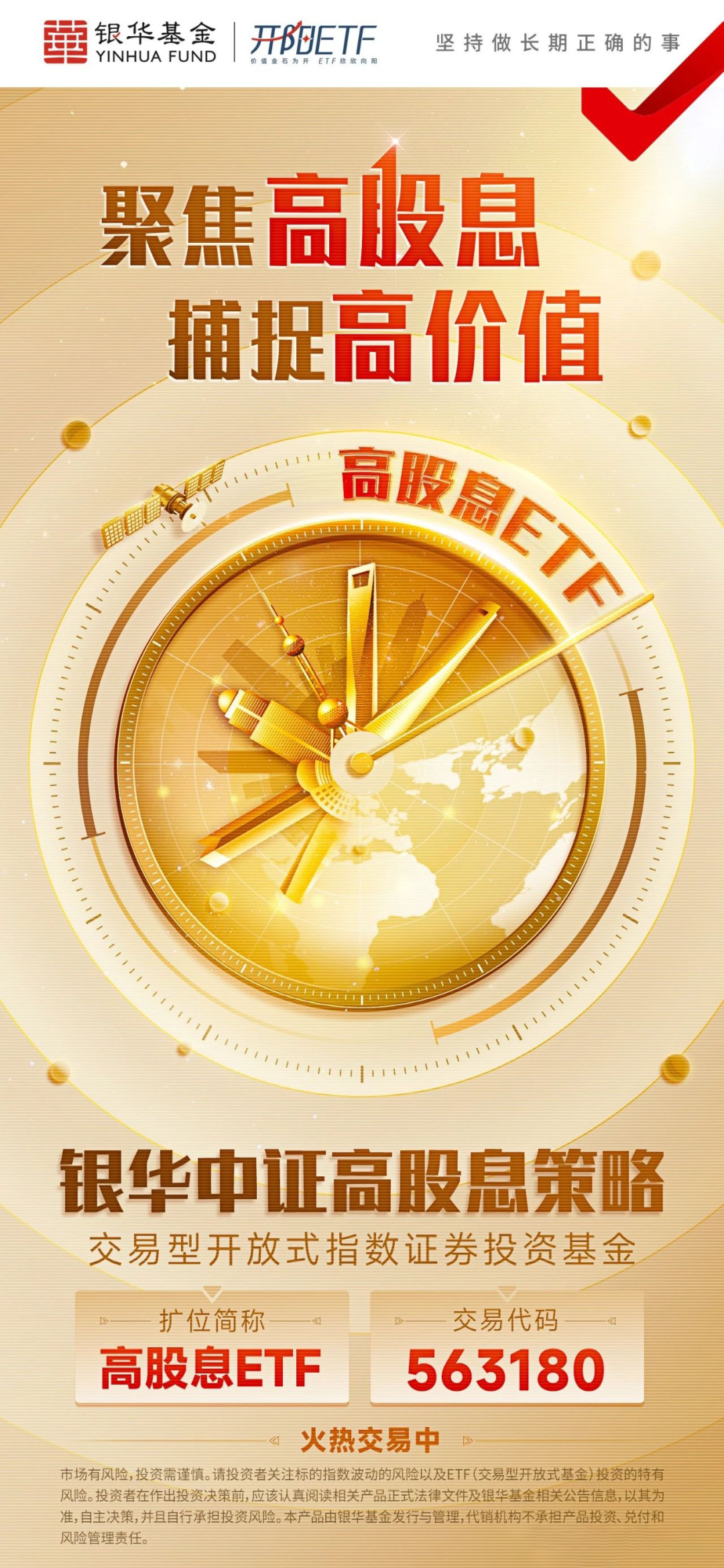 见证历史！权益类ETF规模突破3万亿元 被动投资大时代来临