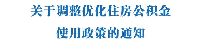 商务部：鼓励江苏省、苏州市进一步优化有利于苏州工业园区医疗装备创新发展的政策环境