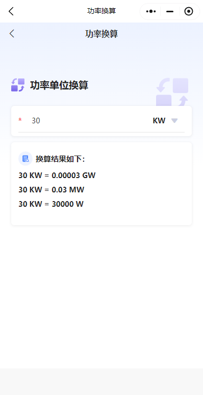 业内期盼光伏供给端政策适时发力 光储电价不确定性难题亟待破解