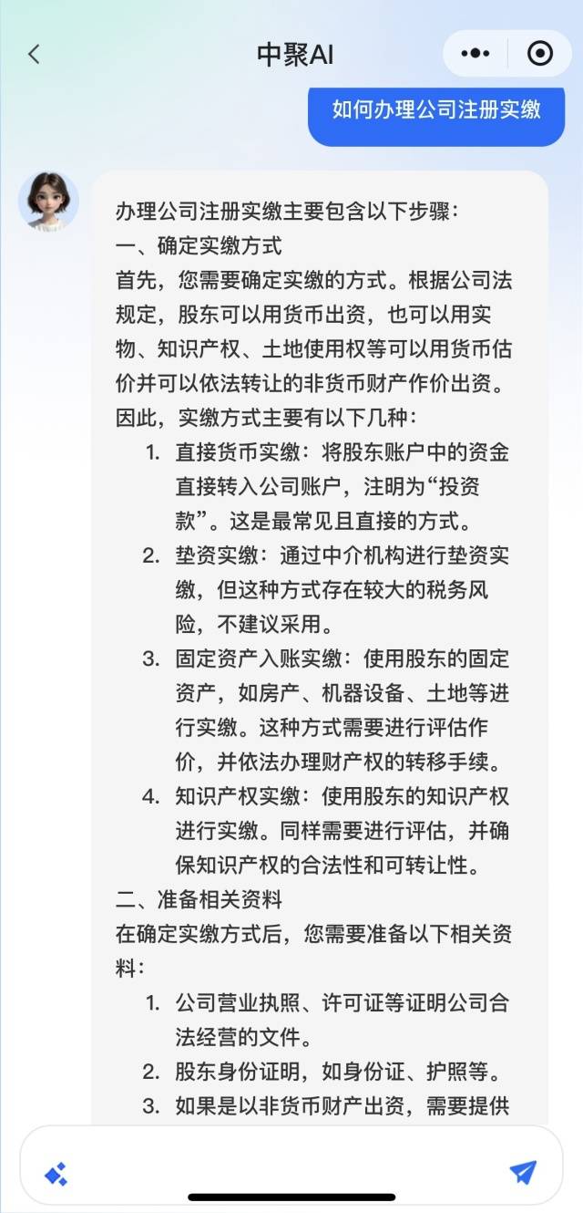 第十七届会计文化节盛况空前，AI驱动财税数智化转型之光点亮全国