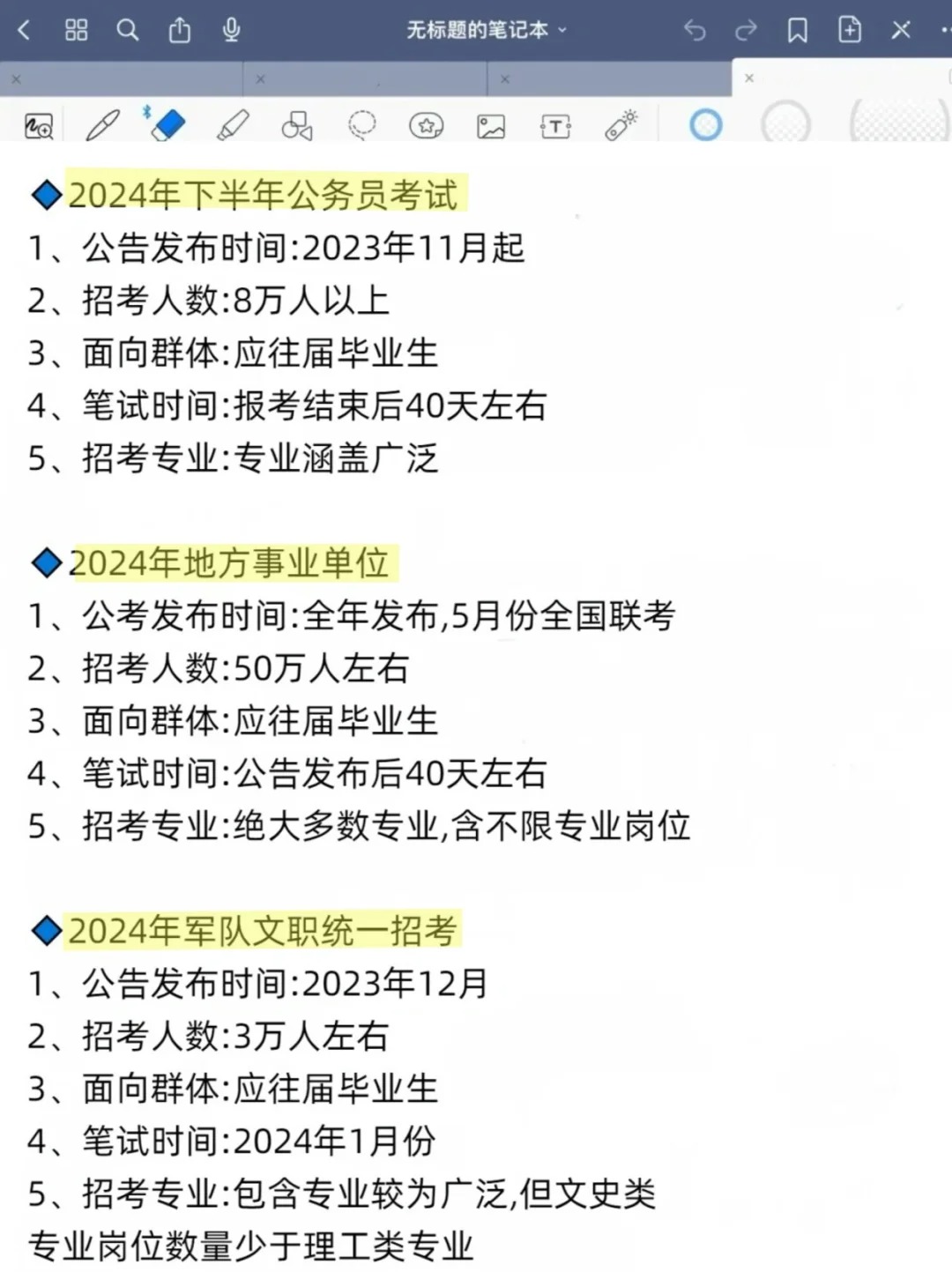 信息茧房的经济价值与治理