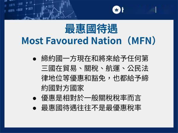 突发！美国出手，拟加征271%关税！