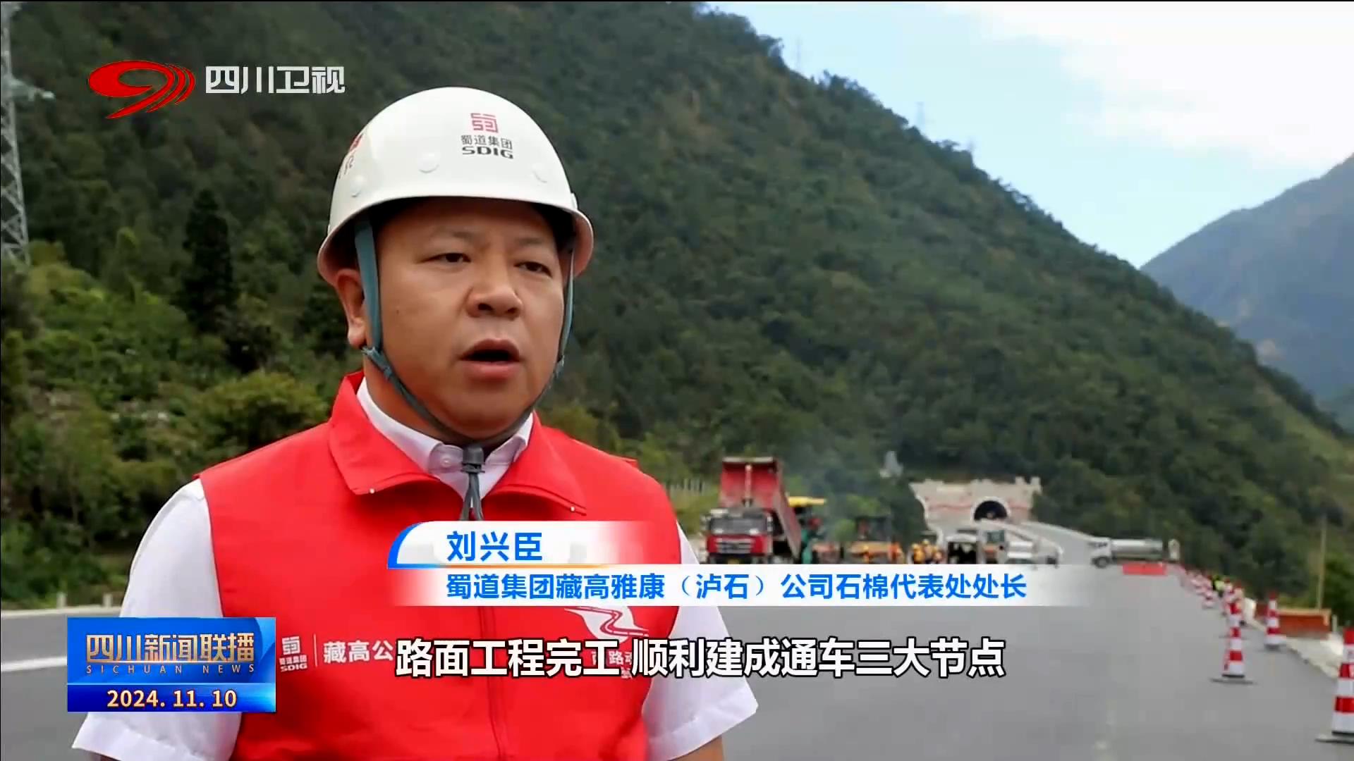 青海省7个重点交通项目建成通车