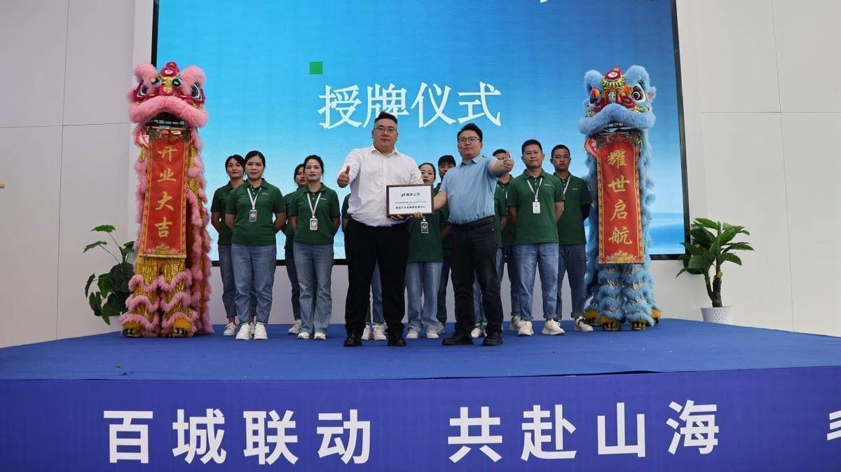 “普”百业兴旺，“惠”万家烟火，中国银联书写普惠金融高质量发展新篇章