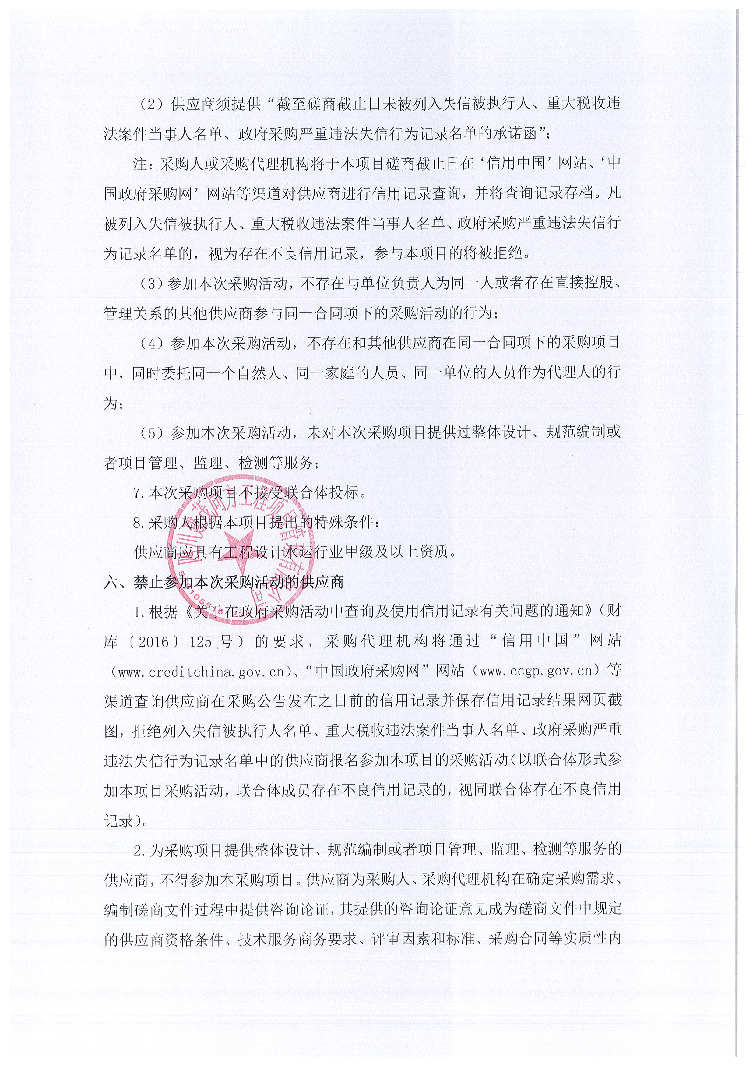 【公告精选】隆基绿能中标国内单体最大的集中式BC项目；富淼科技控股股东将变更