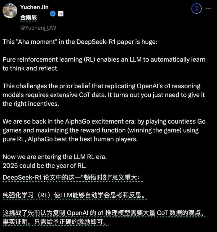 出门问问联合华为云，深度适配 DeepSeek-R1 大模型
