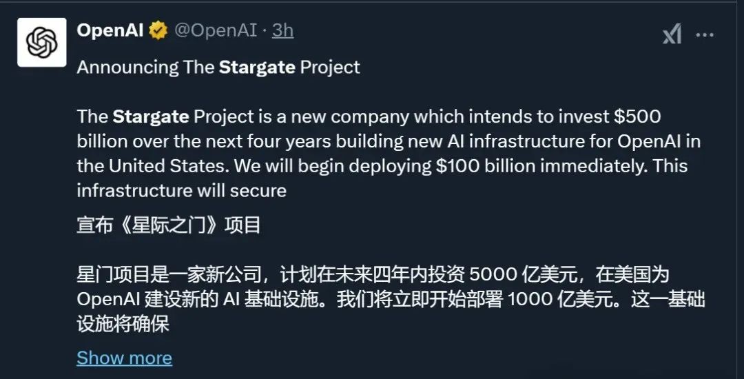 2025全球开发者先锋大会将于2月下旬开幕 DeepSeek、微软开发者社区、CSDN等参与