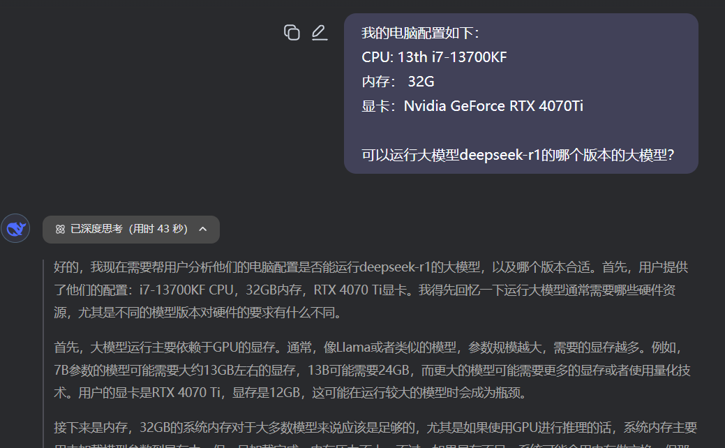 2025全球开发者先锋大会将于2月下旬开幕 DeepSeek、微软开发者社区、CSDN等参与