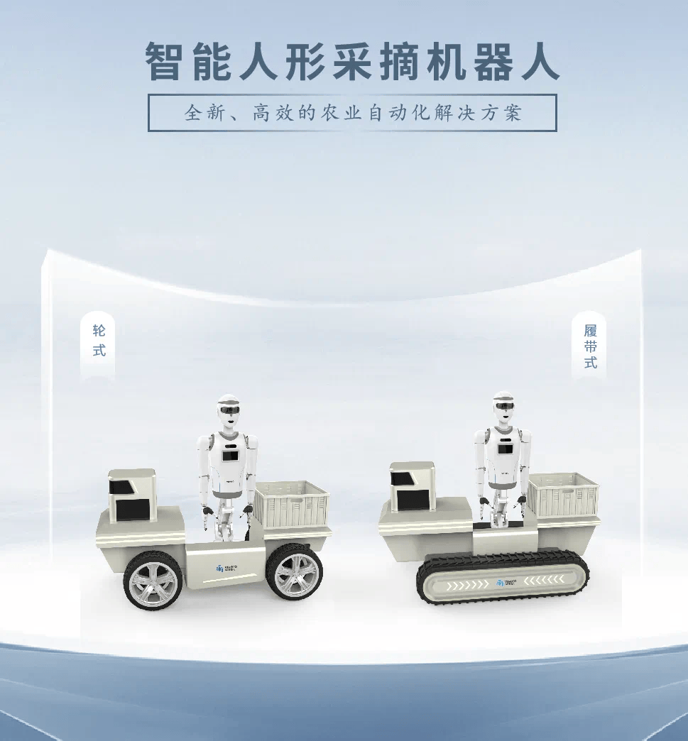 人形机器人上演“速度与激情” 基金经理重新审视投资逻辑