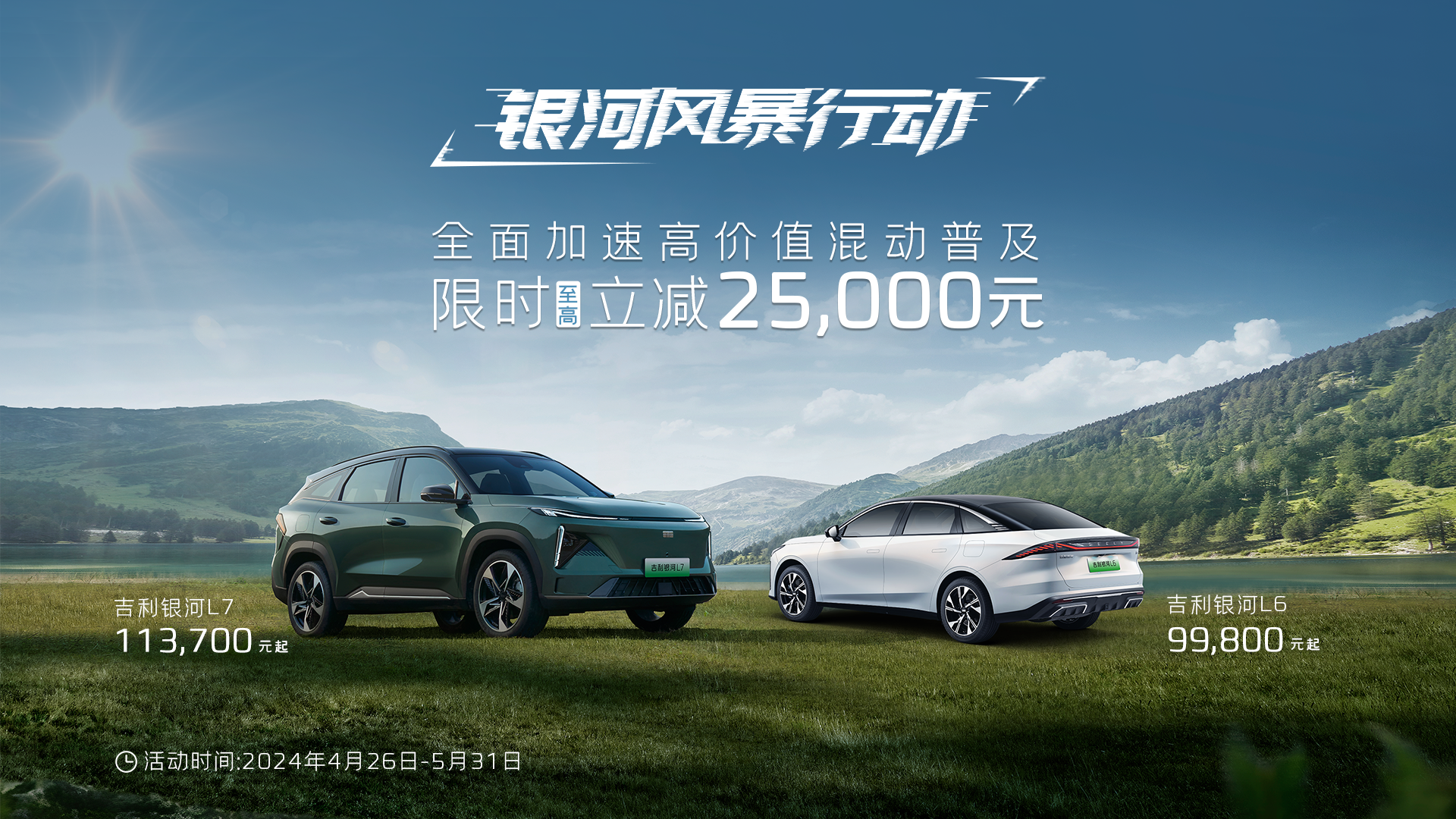 新能源汽车保有量激增 充电基础设施建设加速缓解充电焦虑