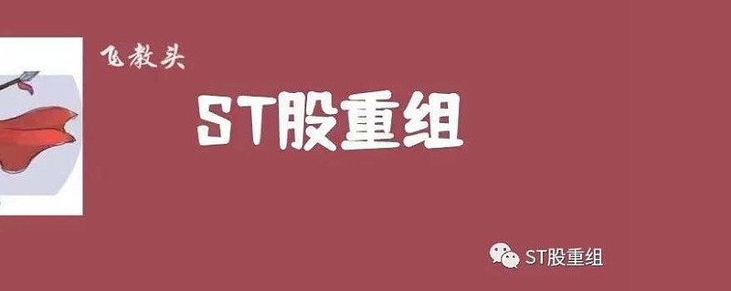 *ST导航摘帽预期升高 2024年营收1.7亿