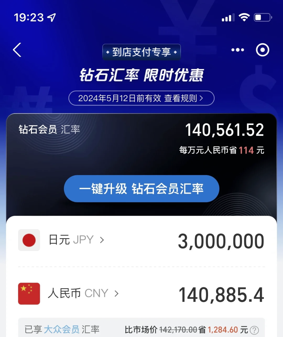 首批完成质子治疗的患者成效显著 美中嘉和（02453.HK）国际化发展前景广阔