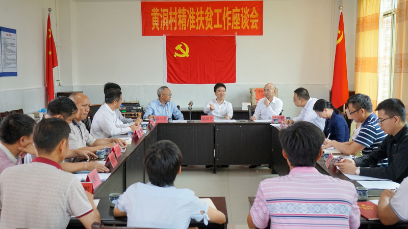 粤民投执行总裁徐飚当选辽宁成大董事长
