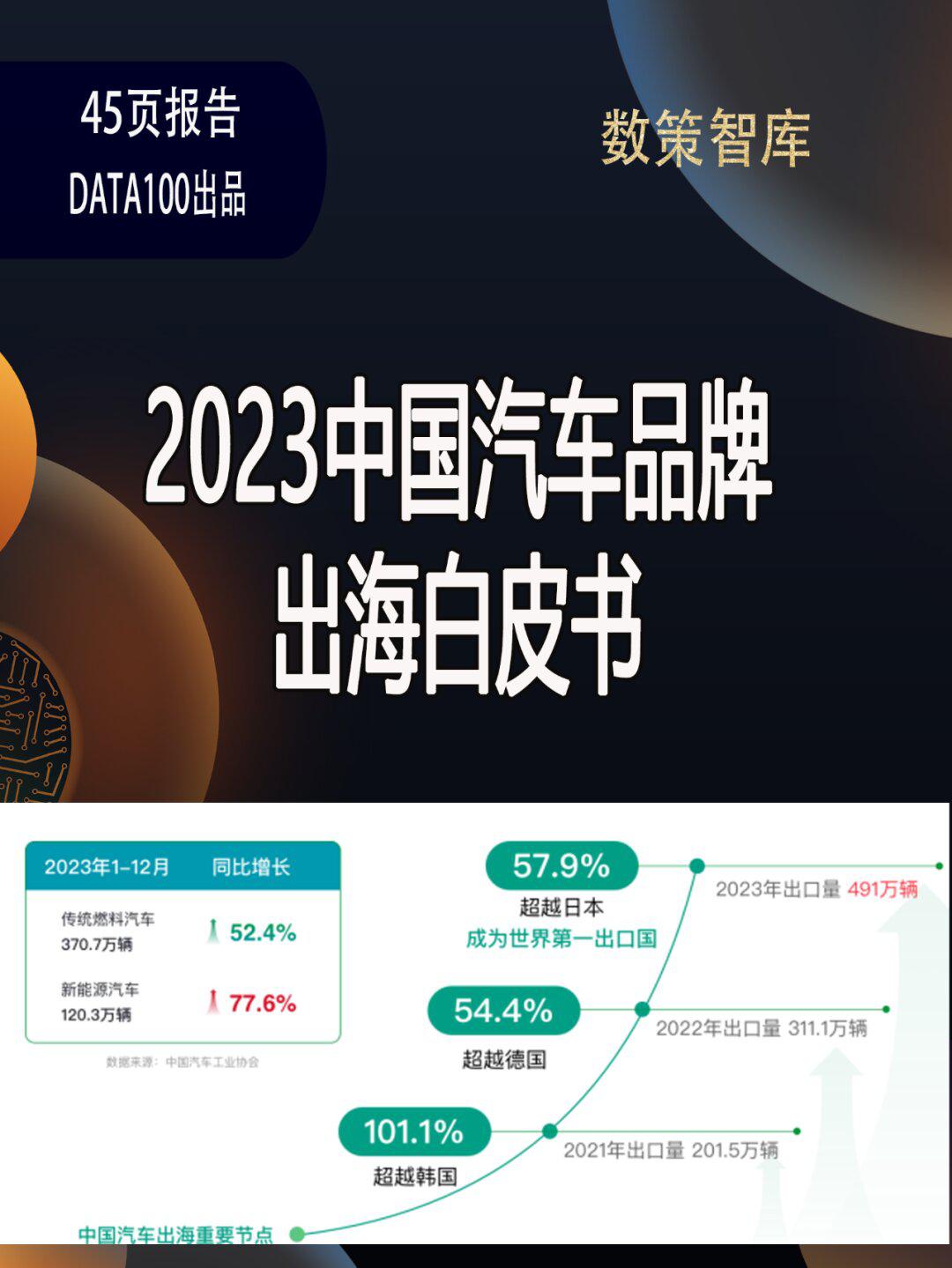 中国浓香出海110年，单霁翔、许昕、徐京坤等齐聚泸州老窖畅谈“生命中的那坛酒”